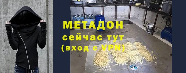 тгк Бронницы