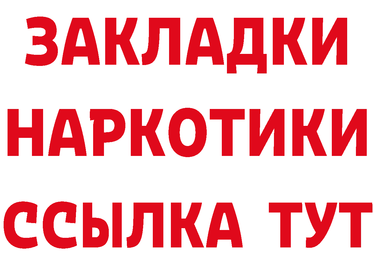 МЕТАМФЕТАМИН мет ТОР это гидра Ступино